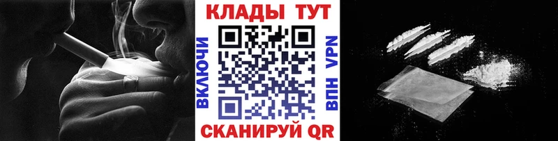 Магазины продажи наркотиков Байкальск А ПВП  hydra зеркало  Гашиш  МАРИХУАНА  COCAIN 