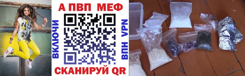 купить   Байкальск  MEGA   A PVP крисы CK 