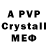 Метадон methadone Anna280790