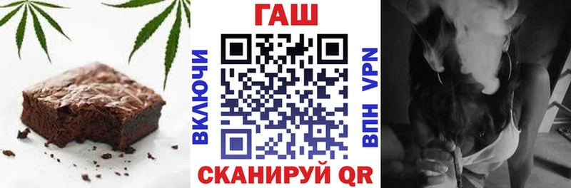 Печенье с ТГК марихуана  Байкальск 