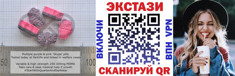 Ecstasy DUBAI  Байкальск 