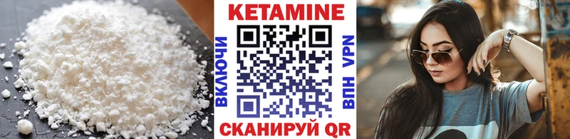 OMG сайт  shop состав  Кетамин ketamine  продажа наркотиков  Байкальск 