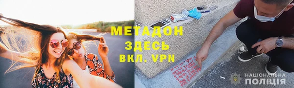 ECSTASY Арсеньев