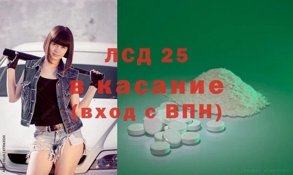 а пвп мука Армянск