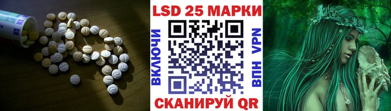 LSD-25 экстази ecstasy  KRAKEN вход  Байкальск 