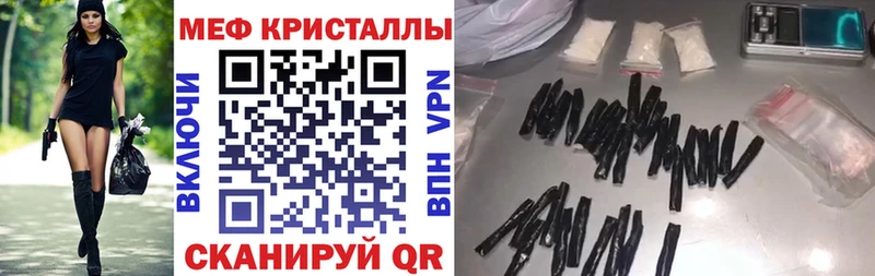 МЯУ-МЯУ мука  Байкальск 