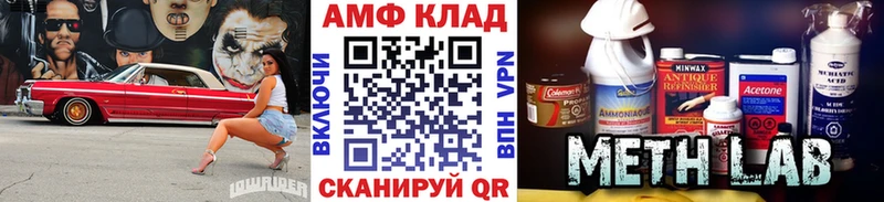 Первитин кристалл  KRAKEN ONION  Байкальск 