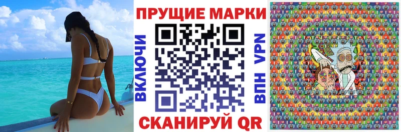 закладки  Байкальск  Марки 25I-NBOMe 1500мкг 