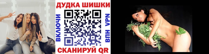 Бошки марихуана THC 21%  kraken ссылки  Байкальск 